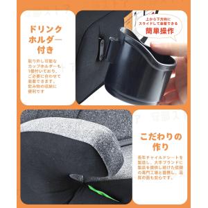 【腰サポート】洗濯機で洗える ブースターシート...の詳細画像5