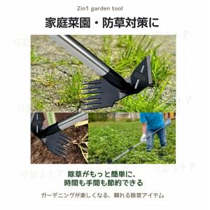 雑草取り器具 148cm/183cm 草取り道...の詳細画像3
