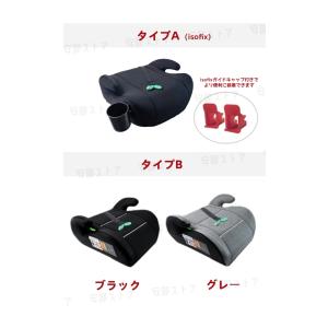 洗濯機で洗える ブースターシート ジュニアシー...の詳細画像2