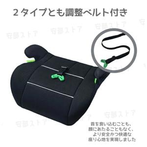 洗濯機で洗える ブースターシート ジュニアシー...の詳細画像3