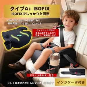洗濯機で洗える ブースターシート ジュニアシー...の詳細画像4