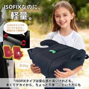 洗濯機で洗える ブースターシート ジュニアシー...の詳細画像5