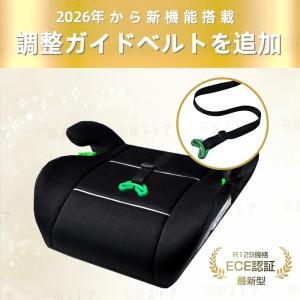 洗濯機で洗える ブースターシート ジュニアシー...の詳細画像1