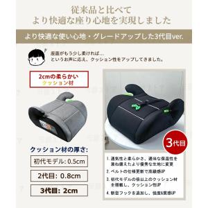洗濯機で洗える ブースターシート ジュニアシー...の詳細画像2