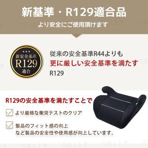 洗濯機で洗える ブースターシート ジュニアシー...の詳細画像4