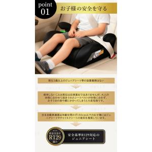 洗濯機で洗える ブースターシート ジュニアシー...の詳細画像5