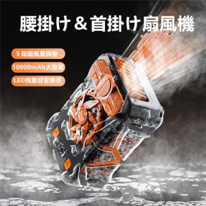 2024 年最新モデル ハンディファン 扇風機...の詳細画像1