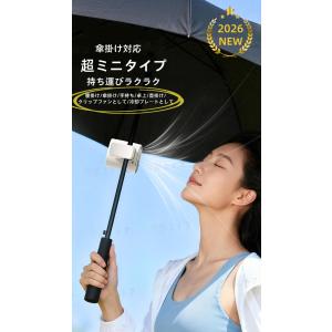 最新【199段階風・冷却モード】 ハンディファ...の詳細画像2
