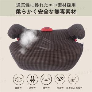 洗濯機で洗える ブースターシート 【ふかふか極...の詳細画像1