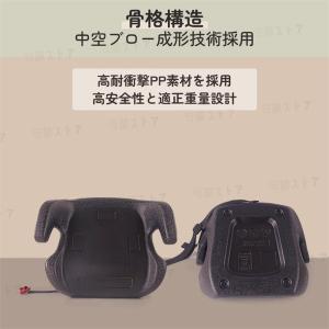 洗濯機で洗える ブースターシート 【ふかふか極...の詳細画像2