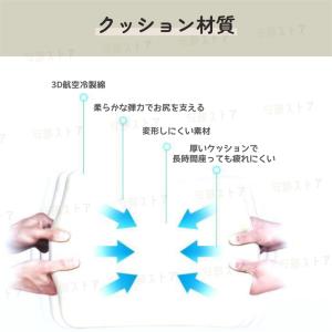 洗濯機で洗える ブースターシート 【ふかふか極...の詳細画像3
