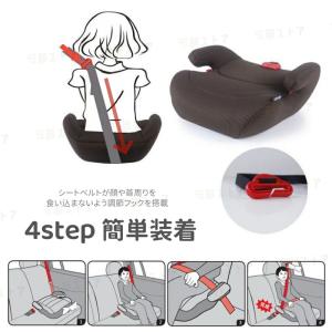 洗濯機で洗える ブースターシート 【ふかふか極...の詳細画像5