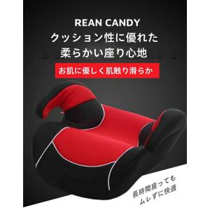 洗濯機で洗える ブースターシート 【広々サイズ...の詳細画像1