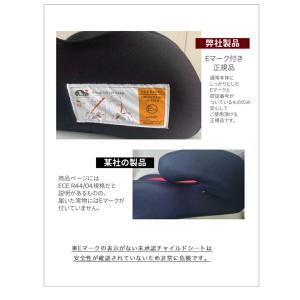 洗濯機で洗える ブースターシート 【広々サイズ...の詳細画像5
