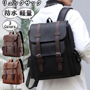 リュック リュックサック レディース メンズ 大容量