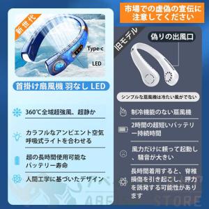 ネッククーラー 首掛け扇風機 18° 5000...の詳細画像3