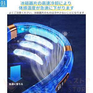 ネッククーラー 首掛け扇風機 18° 5000...の詳細画像5