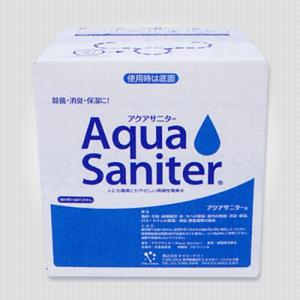 水のように安心安全な衛生対策商品 微酸性電解水アクアサニター　バッグインボックス 10L　｜abellbioclean