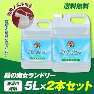 4/22より数量限定　弊社限定100円相当の専用ノズル×２付き　実質4722円へ　ドイツ生まれの環境...