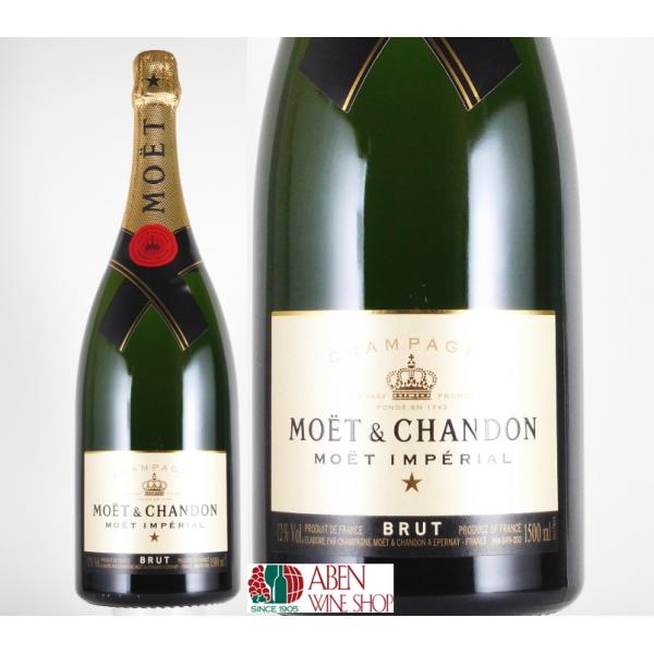 シャンパン スパークリングワイン モエ　エ シャンドン ブリュット アンペリアル N.V. マグナム...
