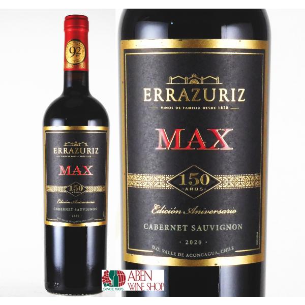 赤ワイン エラスリス・マックス・レゼルヴァ・カベルネ・ソーヴィニヨン 2020年 750ml