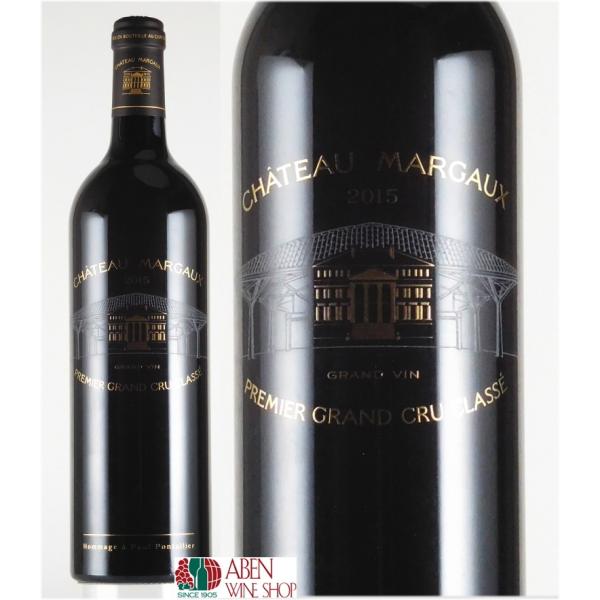 赤ワイン シャトー・マルゴー 2015年 750ml　　　