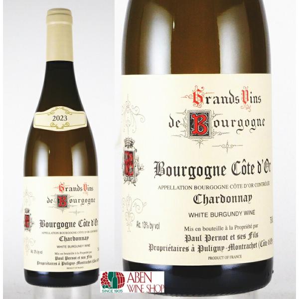 白ワイン ポール ペルノ ブルゴーニュ コート ドール シャルドネ 2023年 750ml