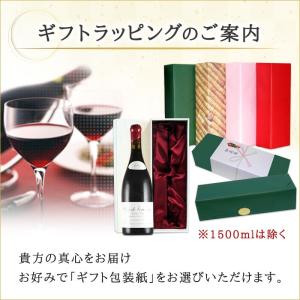 赤ワイン シャトー カントメルル 2019年 ...の詳細画像2
