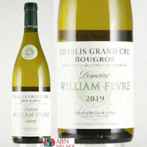 シャブリ グラン クリュ ブーグロ 750mlの買取情報