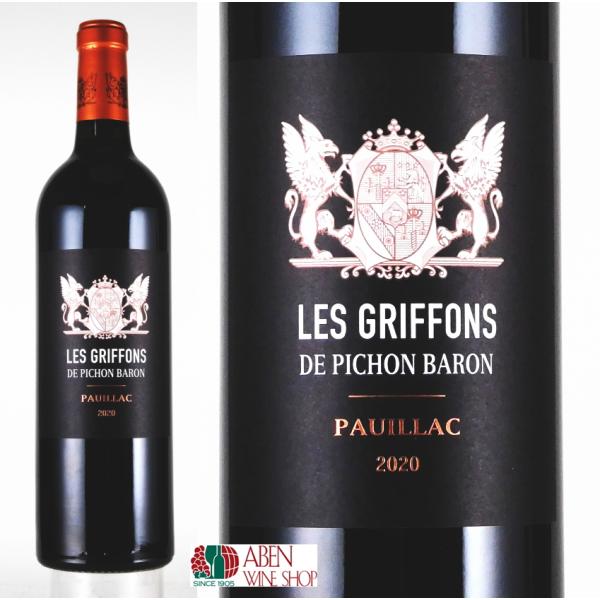 赤ワイン レ グリフォン ド ピション バロン 2020年 750ml ≪第2級CH．ピション・バロ...