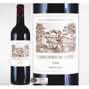 シャトー・ラフィット・ロートシルト 2008年 シャトー ラフィット