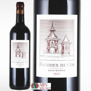 赤ワインセット パヴィヨン ルージュ デュ CH．マルゴー 2019年 750ml