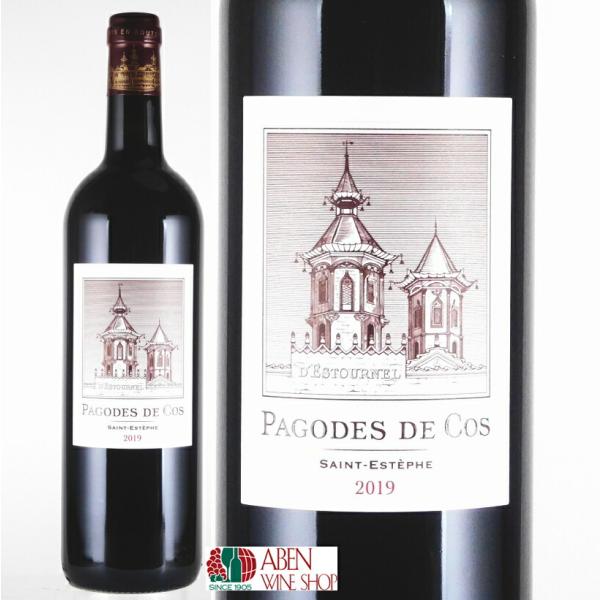 赤ワイン レ・パゴド・ド・コス 2019年 750ml ≪第2級コス・デストゥーネルのセカンド≫
