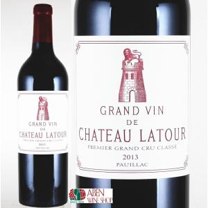 レイモン・サヴィニャック ムートンロトシルト　450x430 リトグラフ 赤ワイン シャトー・ムートン・ロートシルト 1999年 750ml 「レイモン