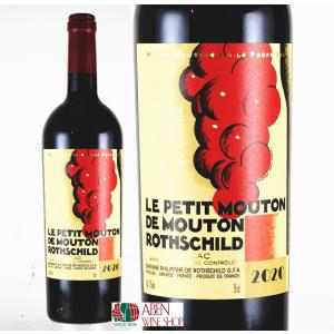 赤ワイン シャトー ラフィット ロートシルト 2016年 750ml 爆買