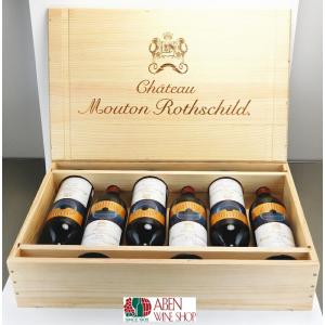 赤ワイン シャトー・ラフィット・ロートシルト 1999年 750ml