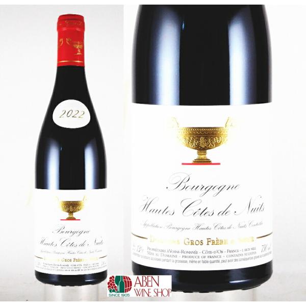 赤ワイン グロ フレール エ スール ブルゴーニュ オート コート ド ニュイ ルージュ 2023年...