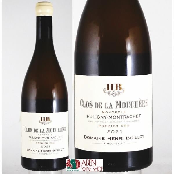 白ワイン ピュリニー モンラッシェ 1er クロ ド ラ ムーシエール ドメーヌ アンリ ボワイヨ ...
