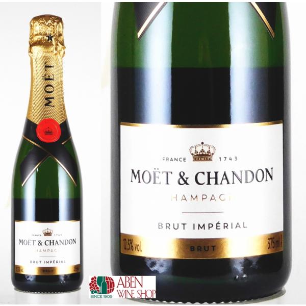 シャンパン スパークリングワイン モエ・エ・シャンドン・ブリュット・アンペリアル NV ハーフ 37...