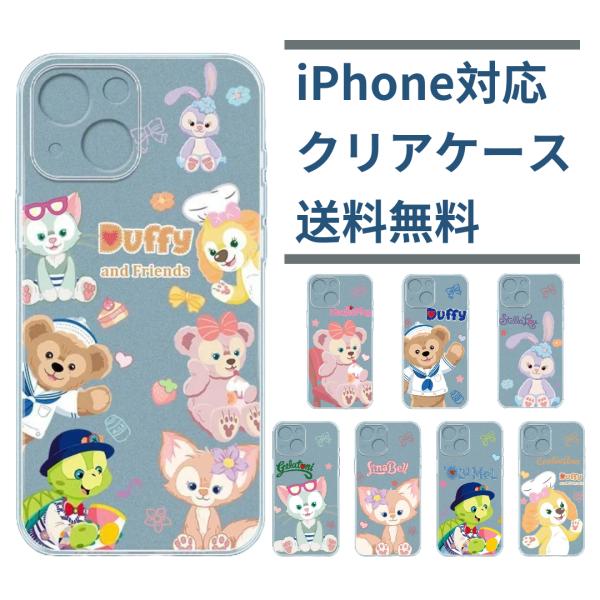 iphone7ケース ディズニー