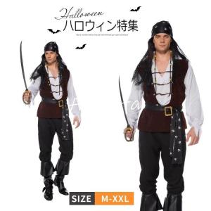 ハロウィン 衣装 海賊 メンズ コスチューム 男性 大人用 全身 ペア 仮装 おしゃれ かっこいい ハロウィン仮装 パーティー ステージ 舞台演出服 変身 イ Cos Oil1251 阿部屋 通販 Yahoo ショッピング