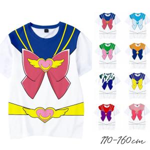 美少女戦士セーラームーン風 コスプレ 子供 キッズ 半袖