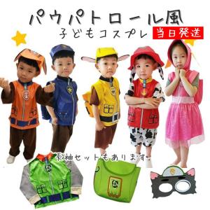 ハロウィン衣装子供のランキングtop100 人気売れ筋ランキング Yahoo ショッピング