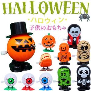 ゼンマイ時計 パーティグッズ の商品一覧 ゲーム おもちゃ 通販 Yahoo ショッピング