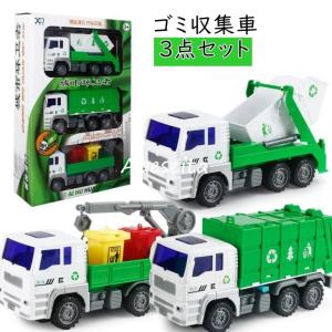 ゴミ収集車 おもちゃの商品一覧 通販 Yahoo ショッピング