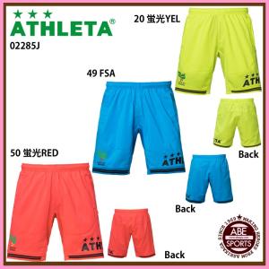 【アスレタ】 ジュニア ポケ付プラクティスパンツ ジュニア用/子供服/サッカーウェア/ATHLETA (02285J)｜abespo