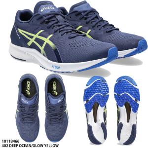 【アシックス】TARTHER RP 3 WIDE　ワイドモデル/ターサー/レーシングシューズ/ランニングシューズ/asics(1011B466)402 DEEP OCEAN/GLOW YELLOW｜abespo