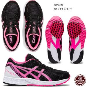 TARTHEREDGE2 Jr ジュニア　スニーカー/キッズ　スニーカー/ターサーエッジ/アシックス/asics