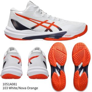 ASICS アシックス (asics) バレーボール シューズ SKY ELITE FF ASICS アシックス (asics) バレーボール シューズ SKY ELITE FF