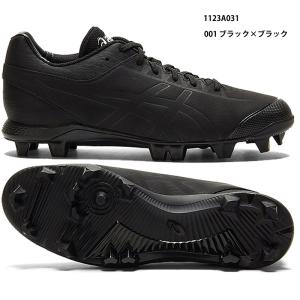 エスエスケイ（SSK） 【SSK】 プロエッジ TT-L 金具スパイク/スパイク